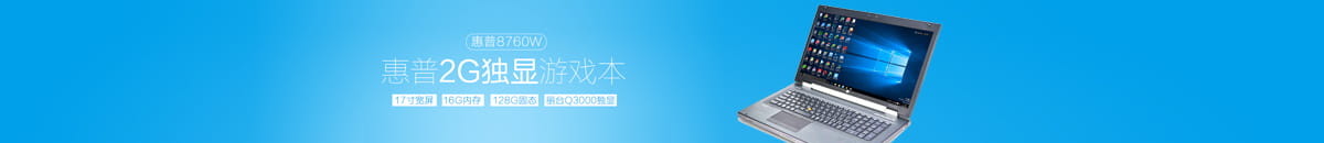 图形设计,媲美苹果 超薄笔记本