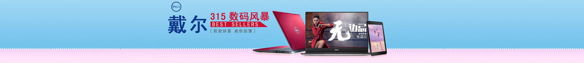 技术开发,联想T460/T460S