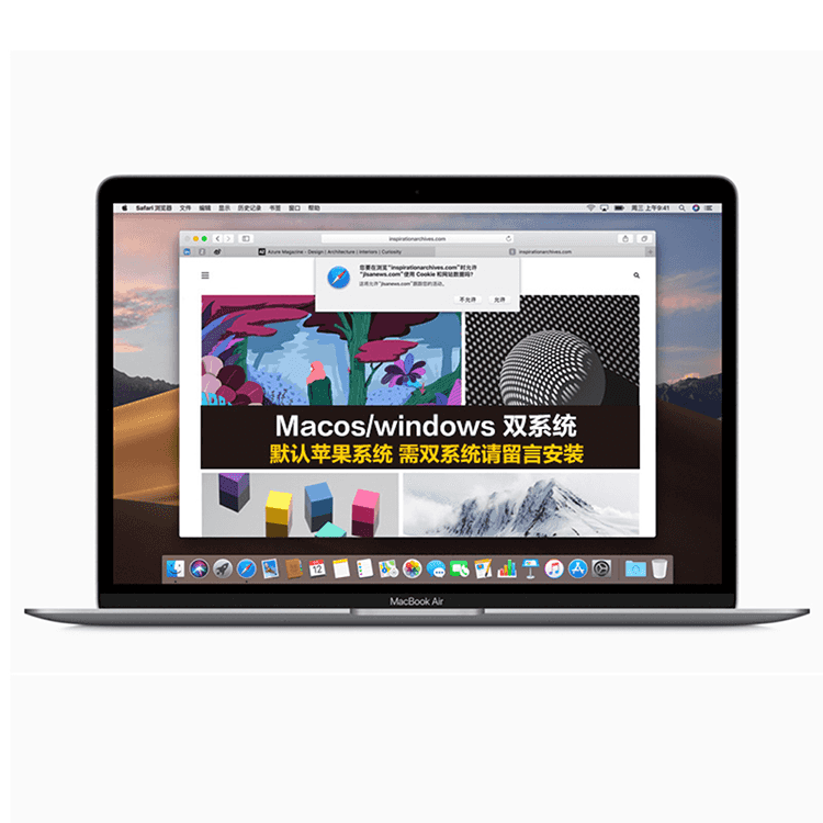 苹果(Apple) MacBook Air 笔记本租赁 13.3英寸/i5/4G/128GB/核显