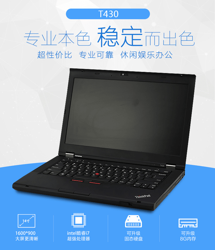 T430.png